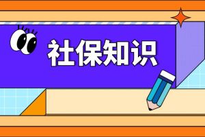 不知道怎么参加个人养老金制度？指南来了→